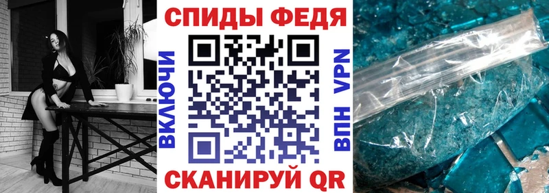 Амфетамин Premium  наркота  Волчанск 