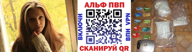 блэк спрут ссылка  Волчанск  А ПВП кристаллы  сколько стоит 