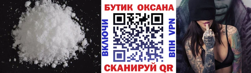 БУТИРАТ жидкий экстази  MEGA рабочий сайт  Волчанск 