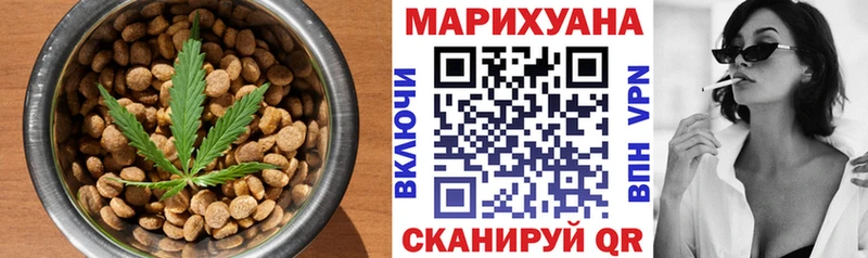 Canna-Cookies марихуана  купить наркотики сайты  Волчанск 
