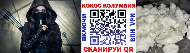 Кокаин FishScale  кракен tor  Волчанск 