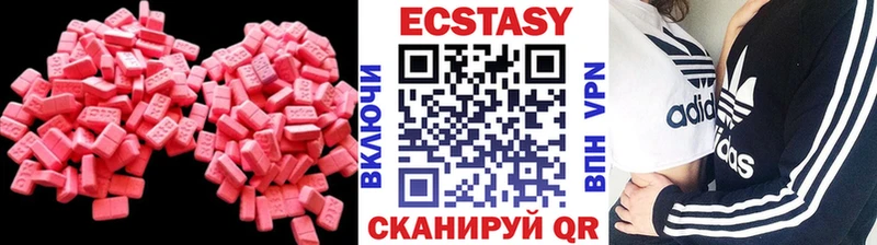 Ecstasy бентли shop клад Волчанск как найти
