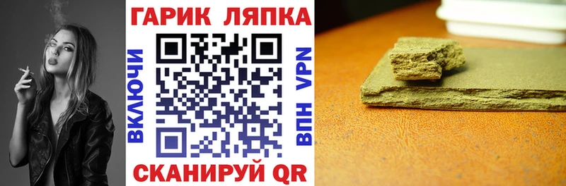 blacksprut зеркало  Волчанск  ГАШИШ VHQ 