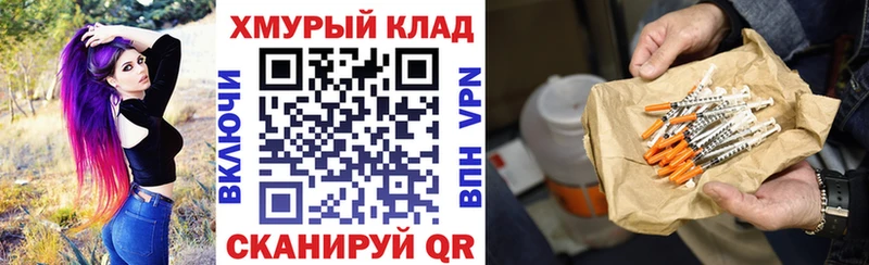 Героин белый  Волчанск 