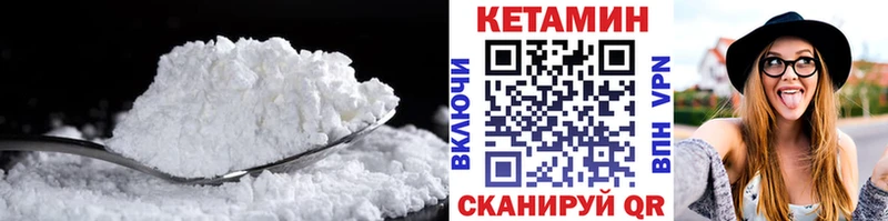 сколько стоит  Волчанск  Кетамин VHQ 
