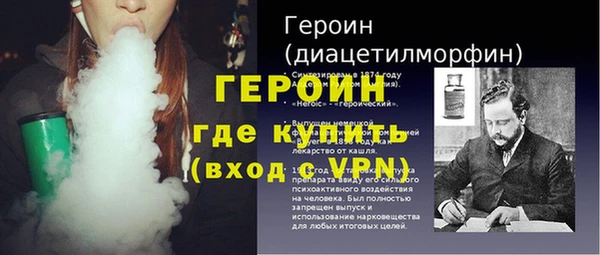 синтетический гашиш Балабаново