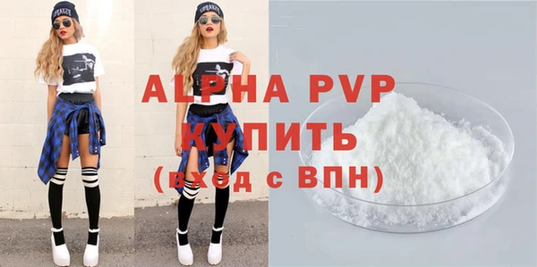 синтетический гашиш Балабаново