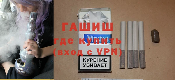 синтетический гашиш Балабаново