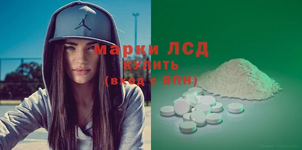 синтетический гашиш Балабаново
