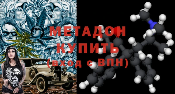 mdma Балахна