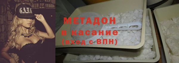 mdma Балахна