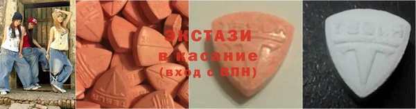 синтетический гашиш Балабаново