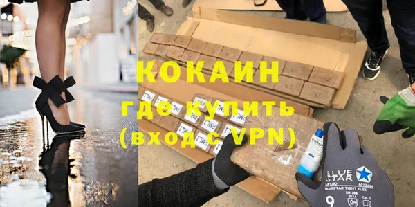 синтетический гашиш Балабаново