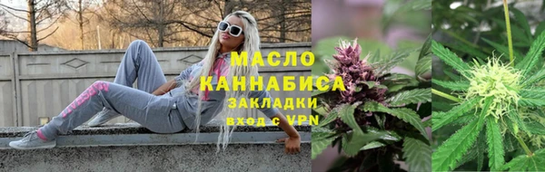 синтетический гашиш Балабаново
