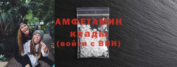 синтетический гашиш Балабаново