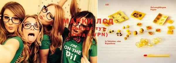 синтетический гашиш Балабаново