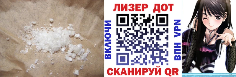 blacksprut ССЫЛКА  наркотики  Волчанск  ЛСД экстази ecstasy 