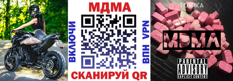 OMG онион Волчанск MDMA VHQ наркотики
