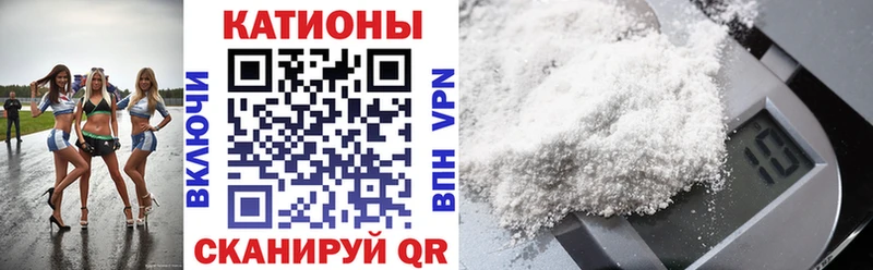 Меф 4 MMC купить наркотики сайты Волчанск