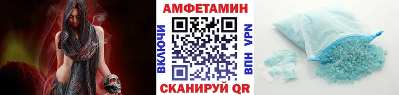 закладка  Волчанск  МЕТАМФЕТАМИН винт 