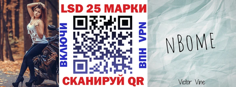 Марки N-bome 1500мкг  OMG как зайти  Волчанск  продажа наркотиков 