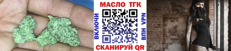 Дистиллят ТГК вейп Волчанск